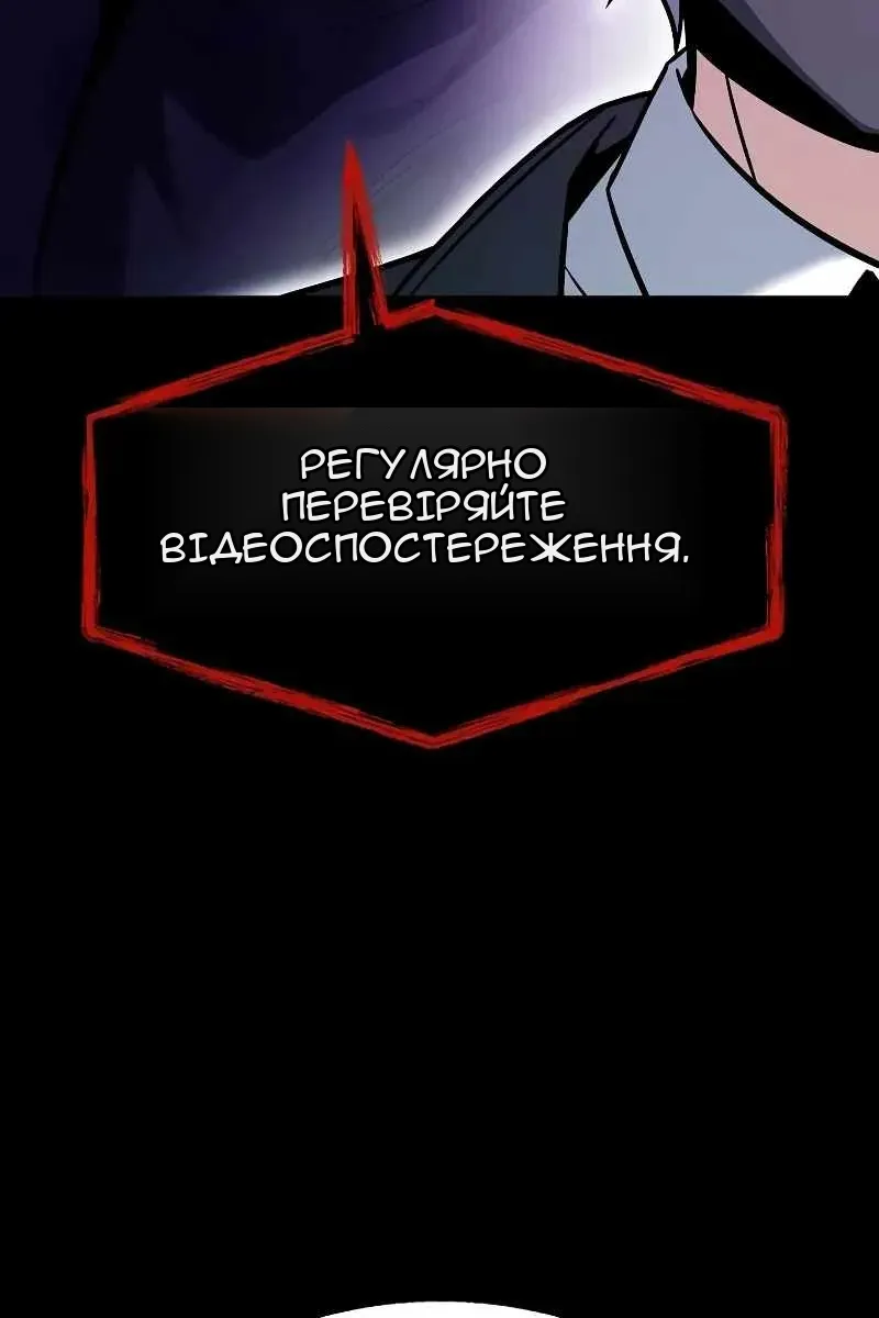 Сторінка 21