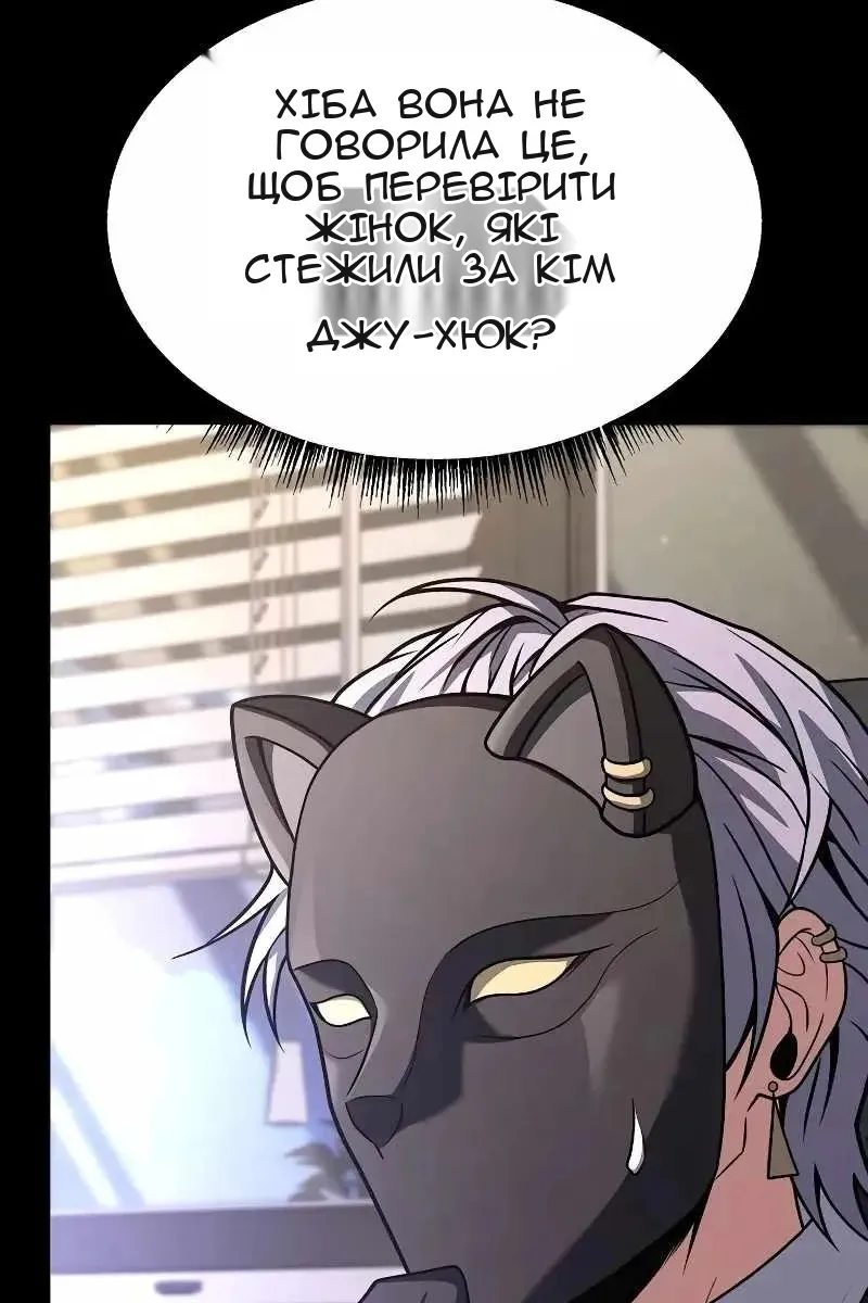 Сторінка 22