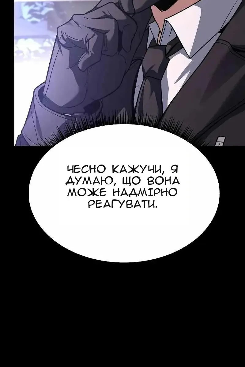 Сторінка 23
