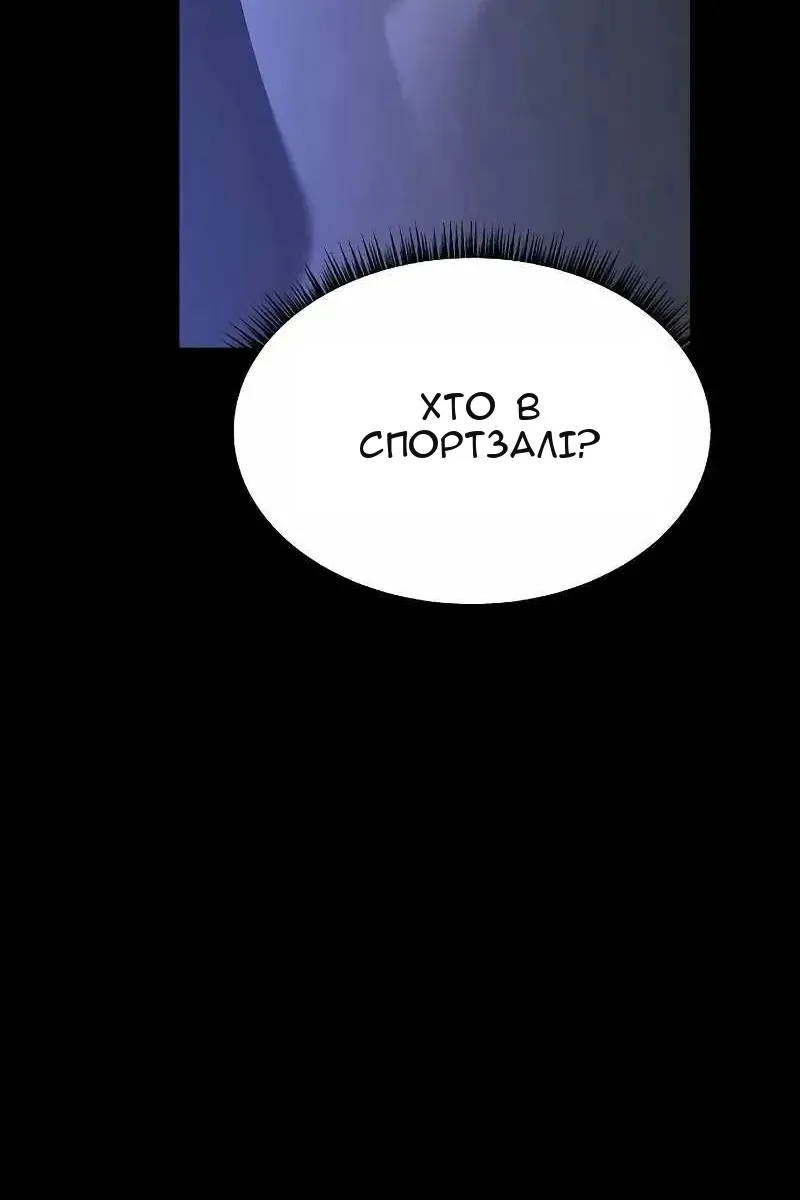 Сторінка 25