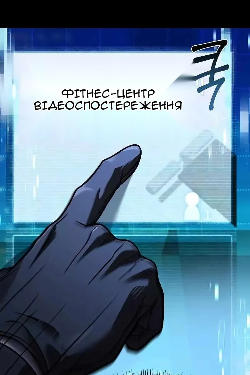 Сторінка 26