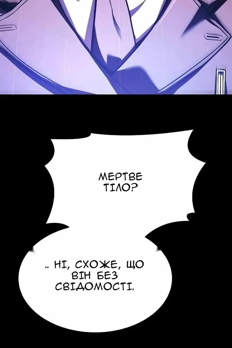 Сторінка 31