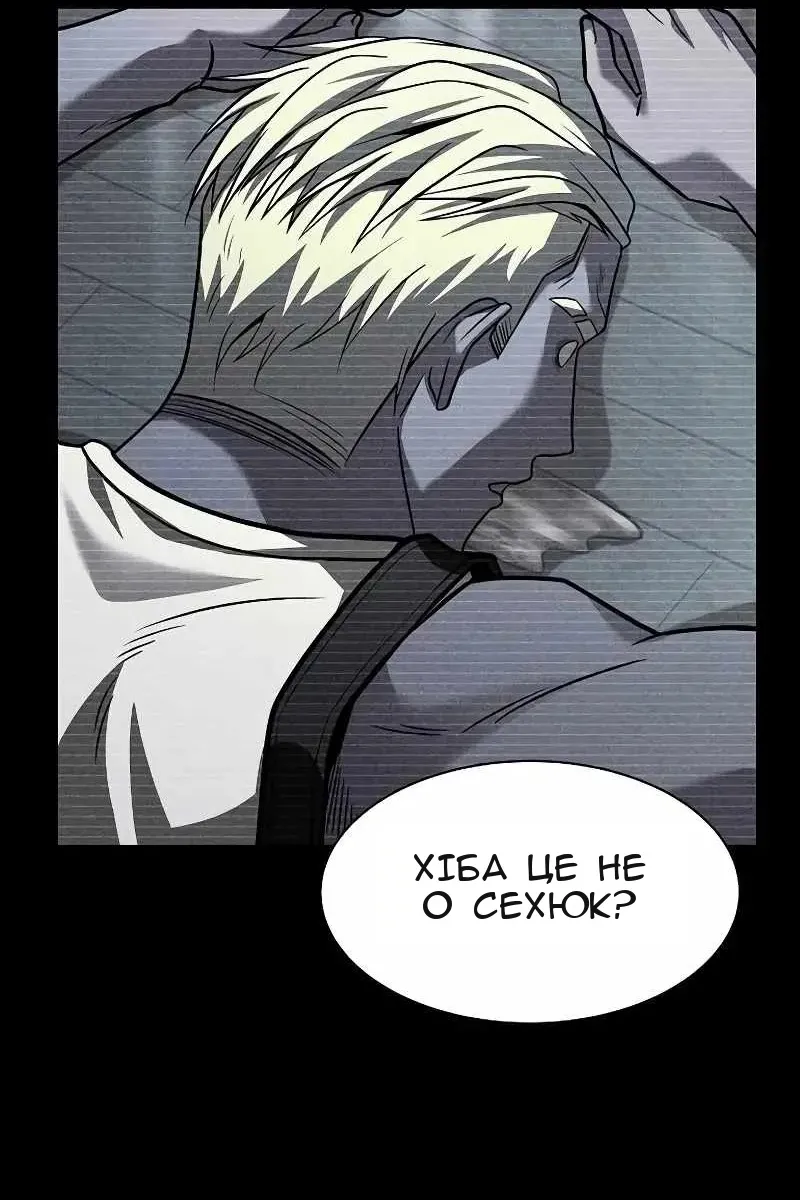 Сторінка 32
