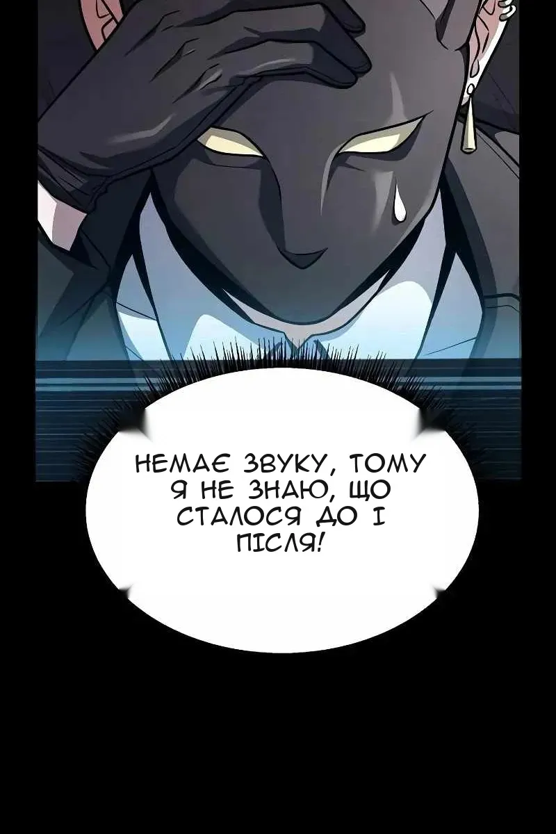 Сторінка 47
