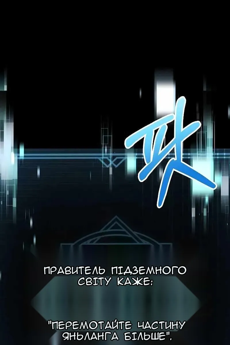 Сторінка 48