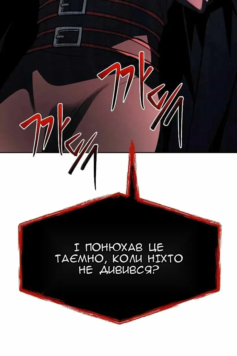 Сторінка 52