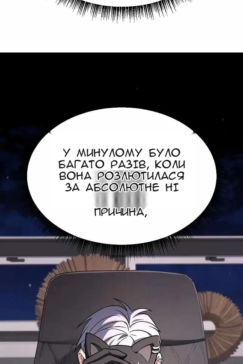Сторінка 59