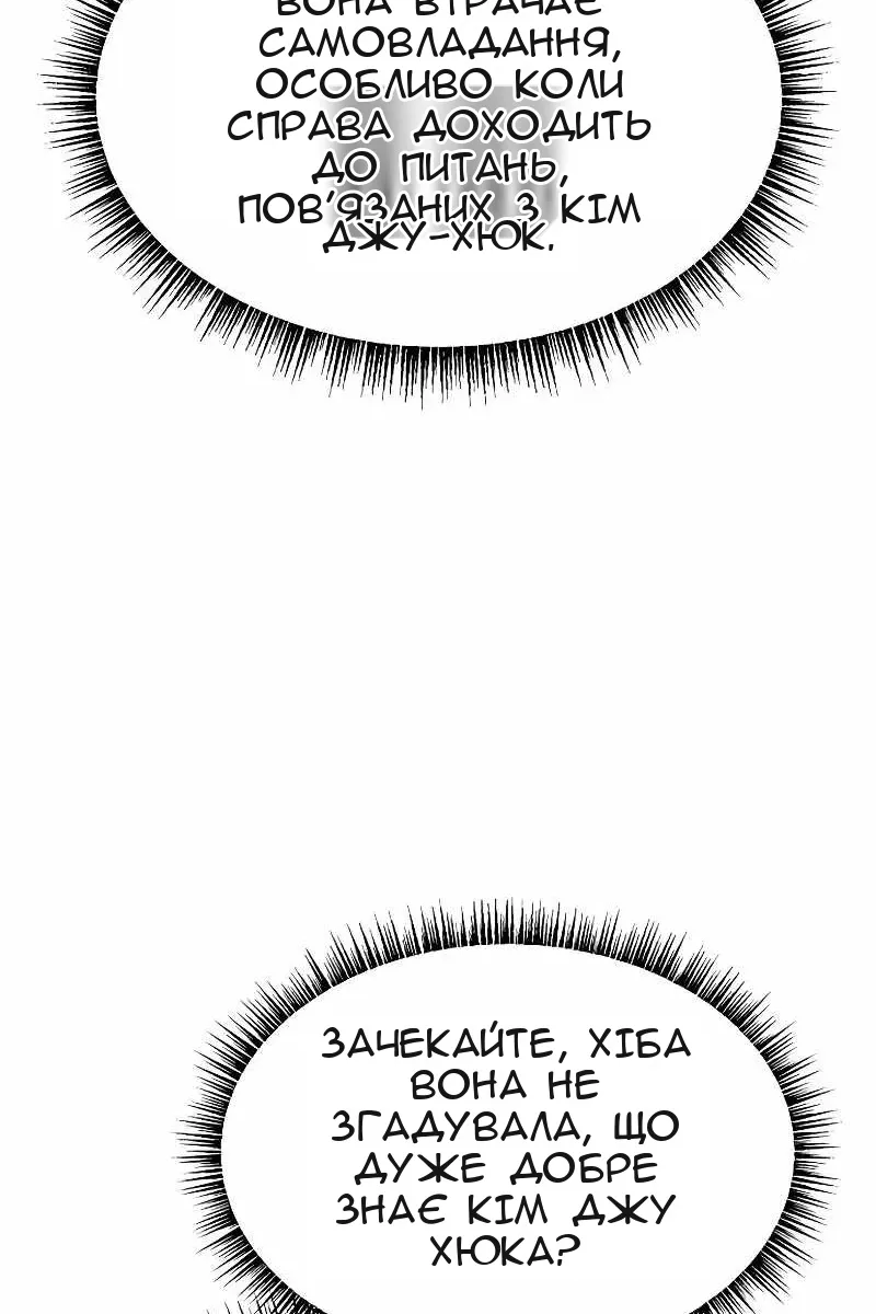 Сторінка 61