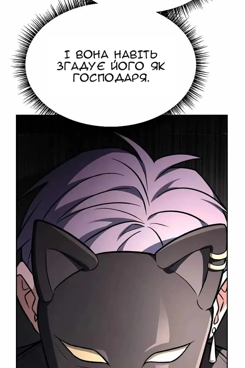 Сторінка 62