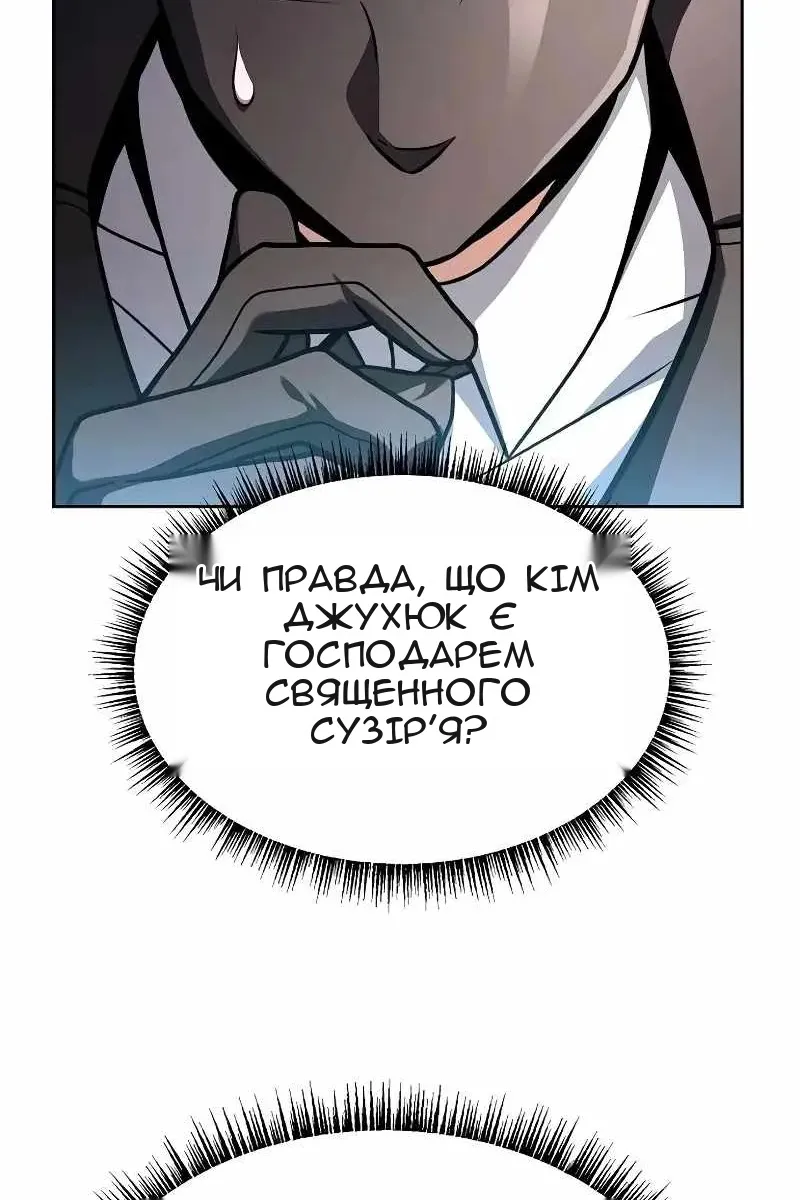 Сторінка 63