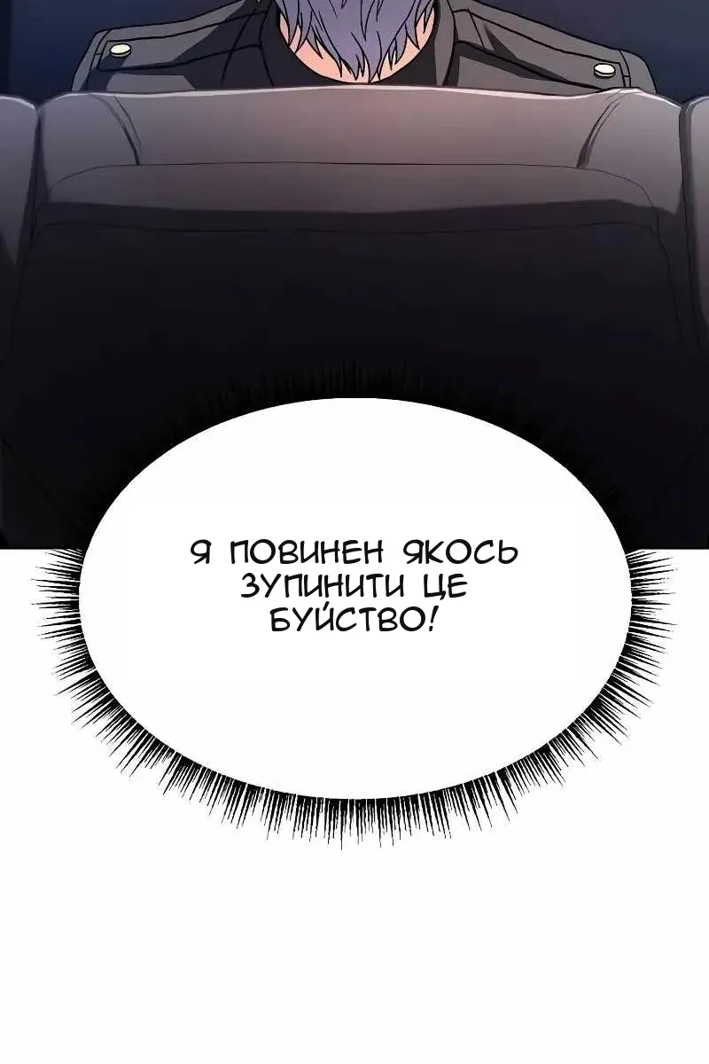 Сторінка 67