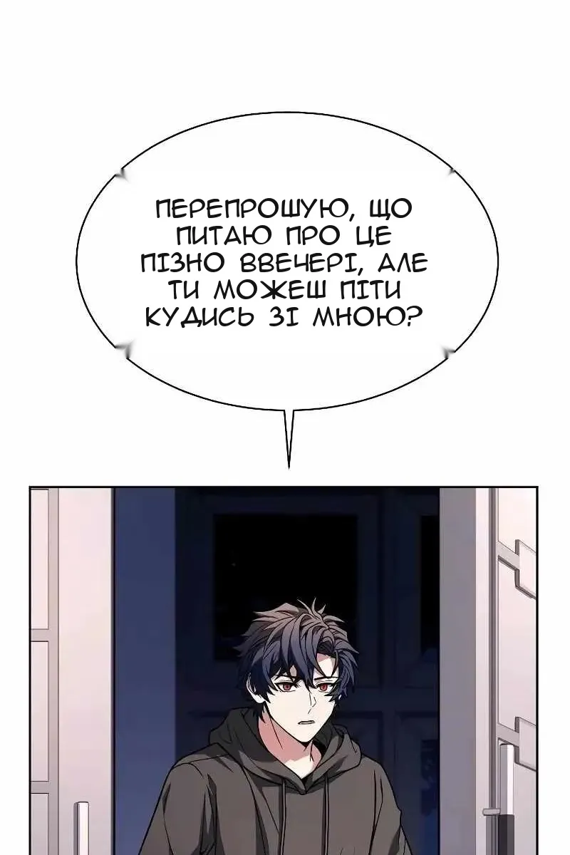 Сторінка 70