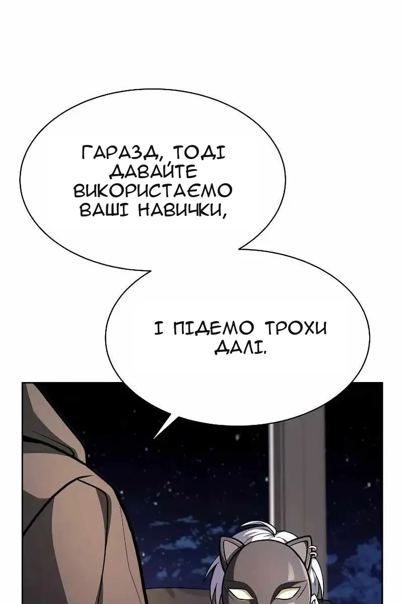 Сторінка 74