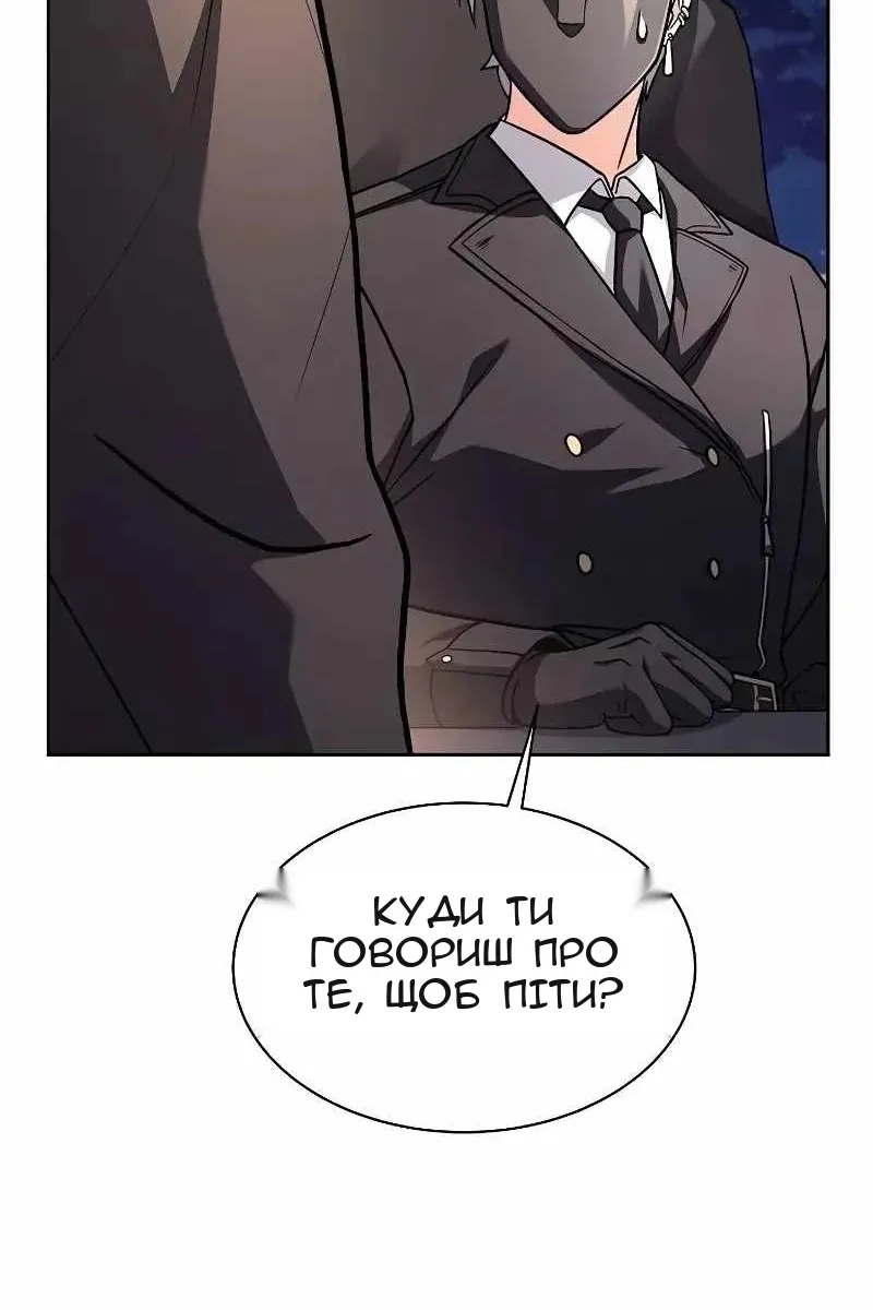 Сторінка 75