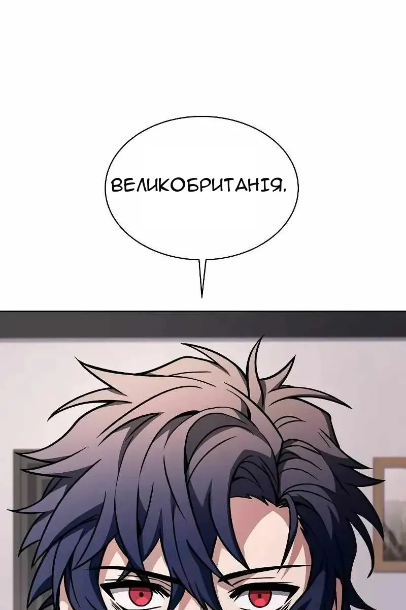 Сторінка 76