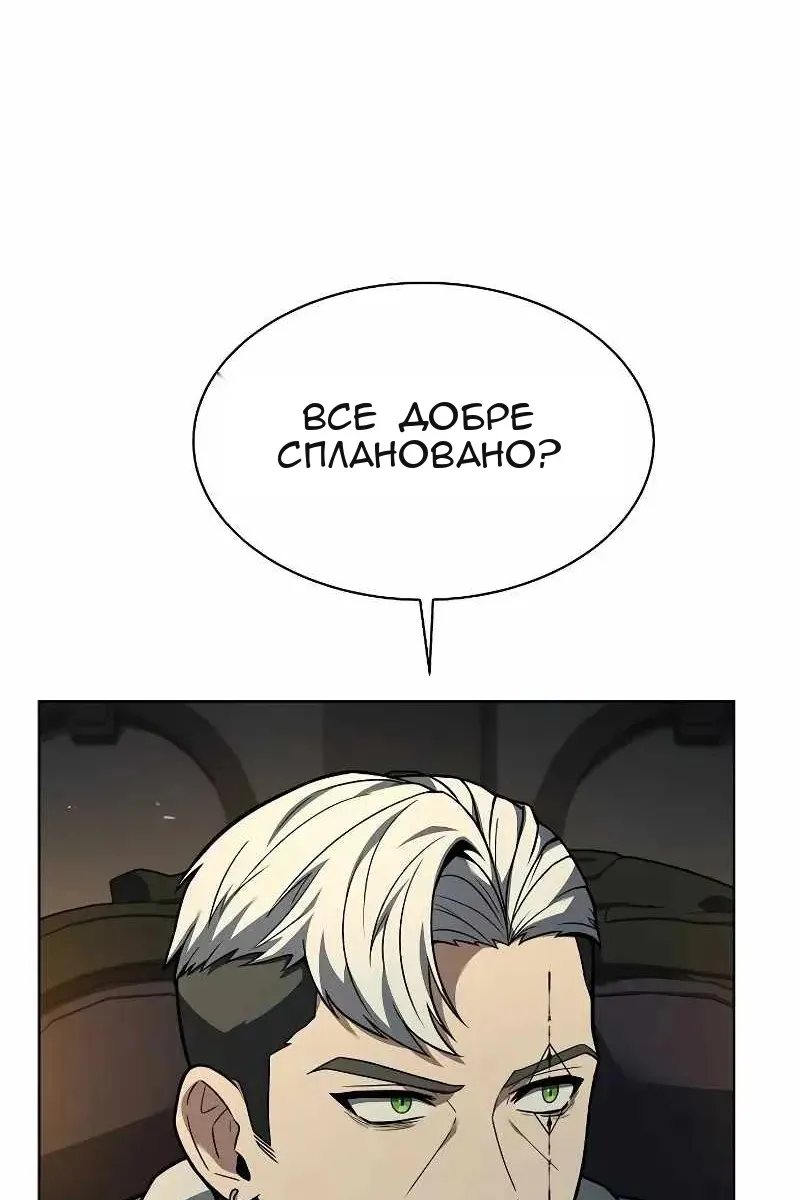Сторінка 82