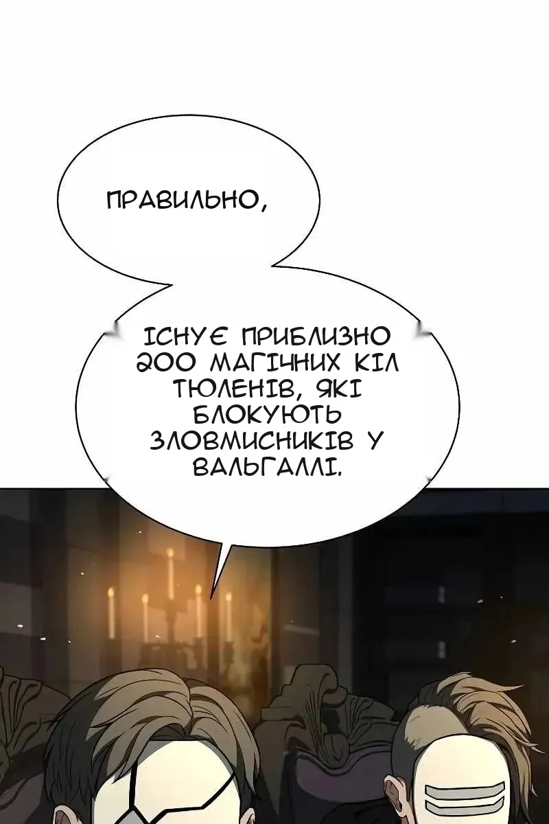 Сторінка 84