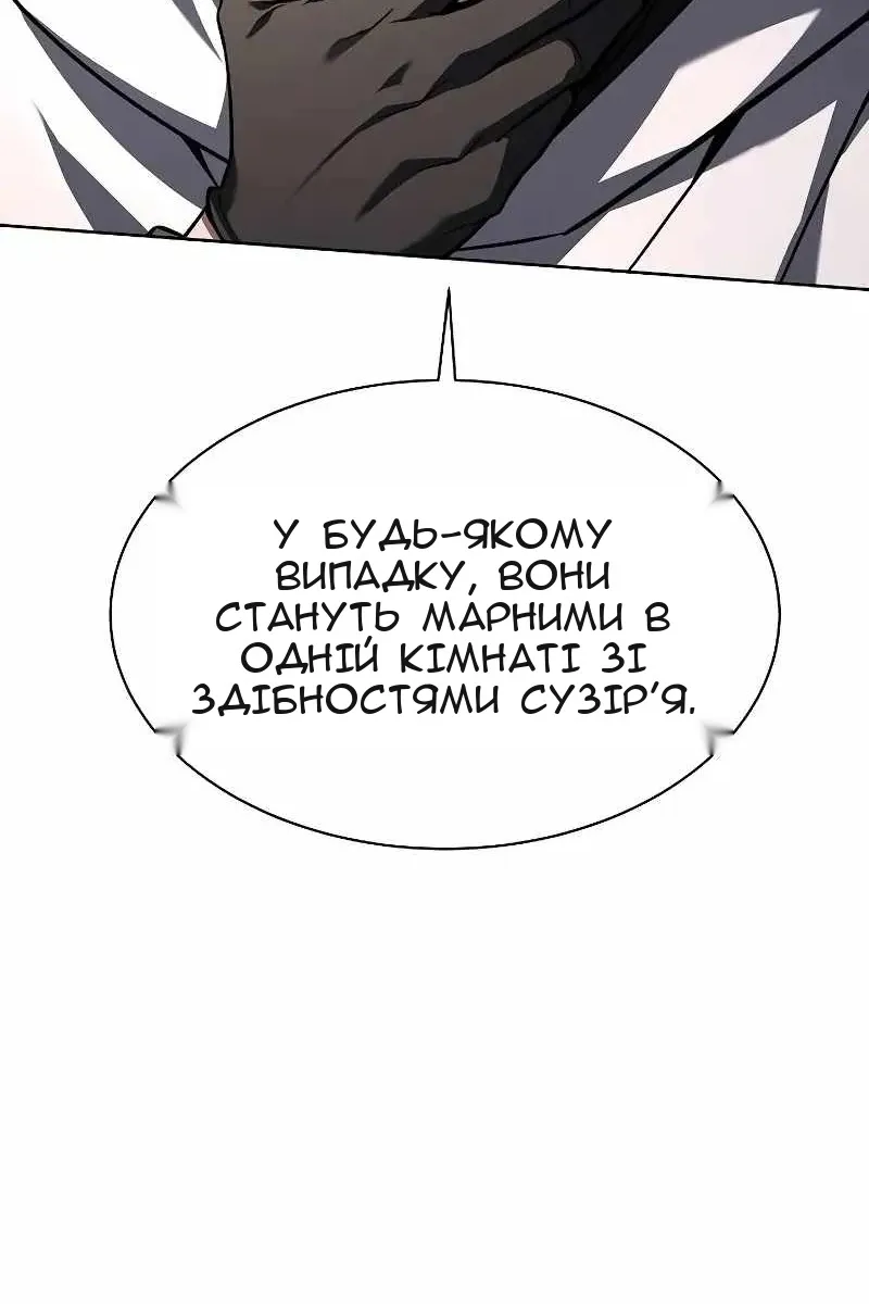 Сторінка 89