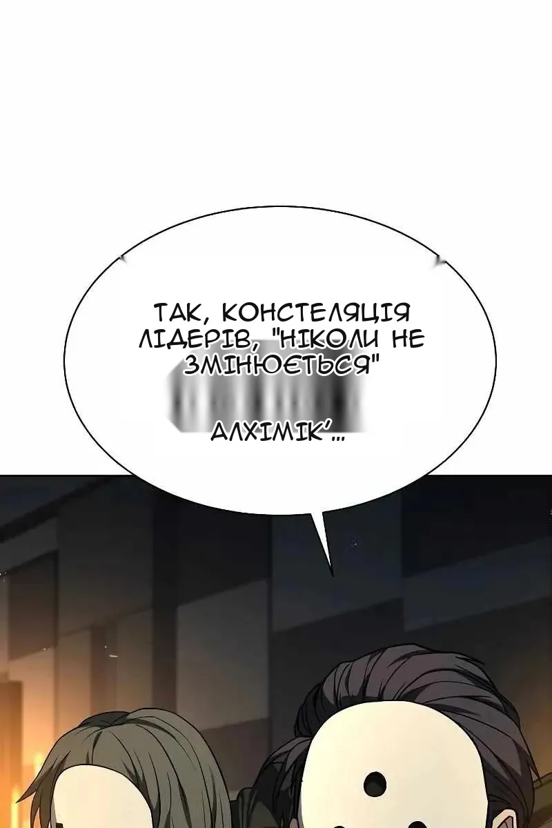 Сторінка 90
