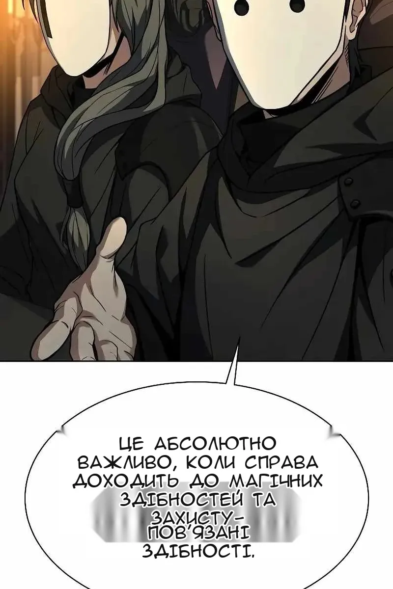 Сторінка 91