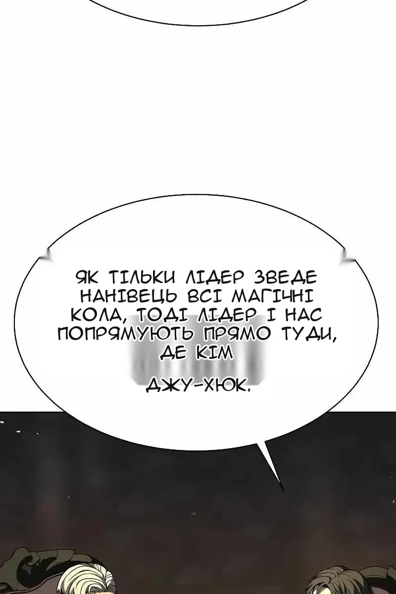 Сторінка 92