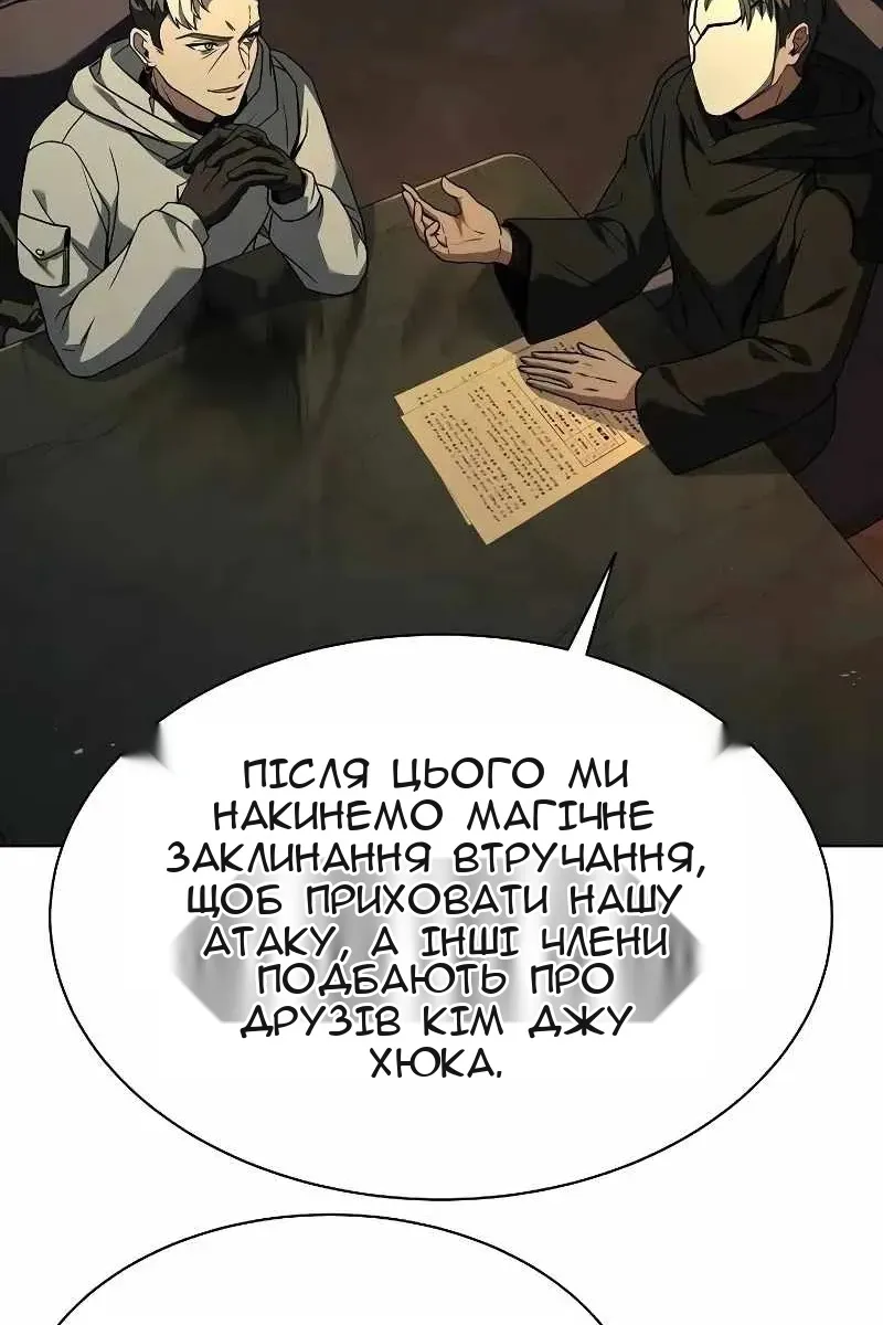 Сторінка 93