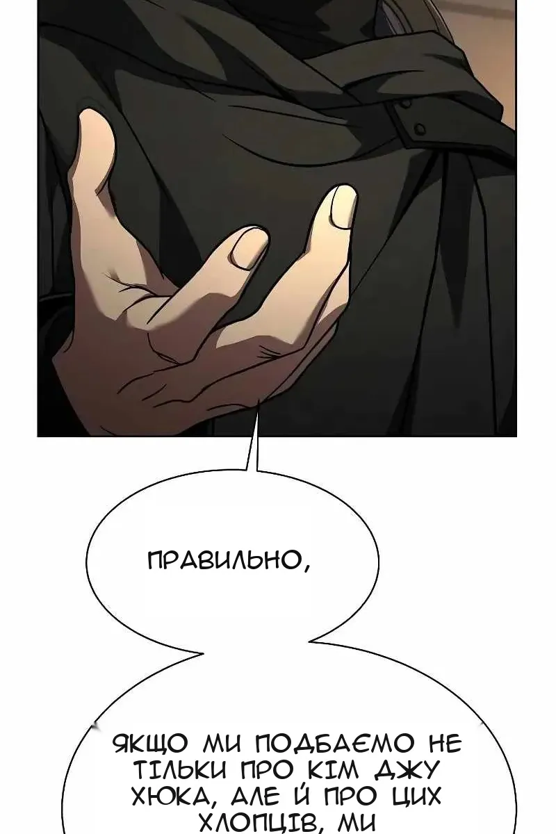 Сторінка 95