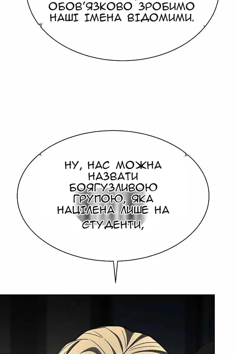 Сторінка 96