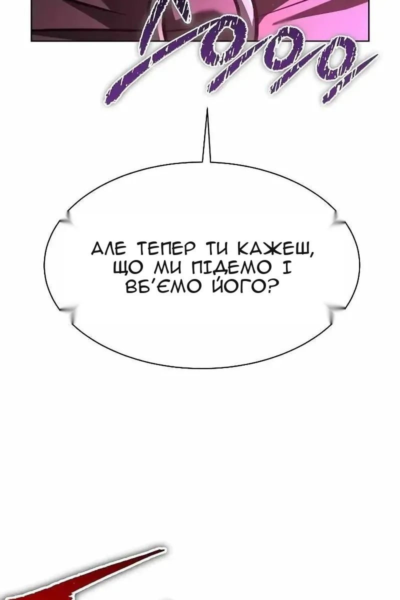Сторінка 106