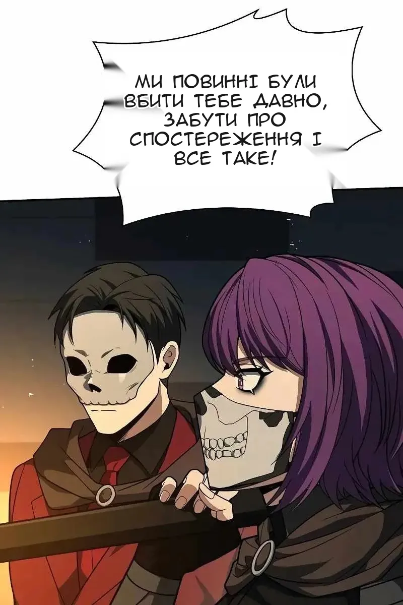 Сторінка 109