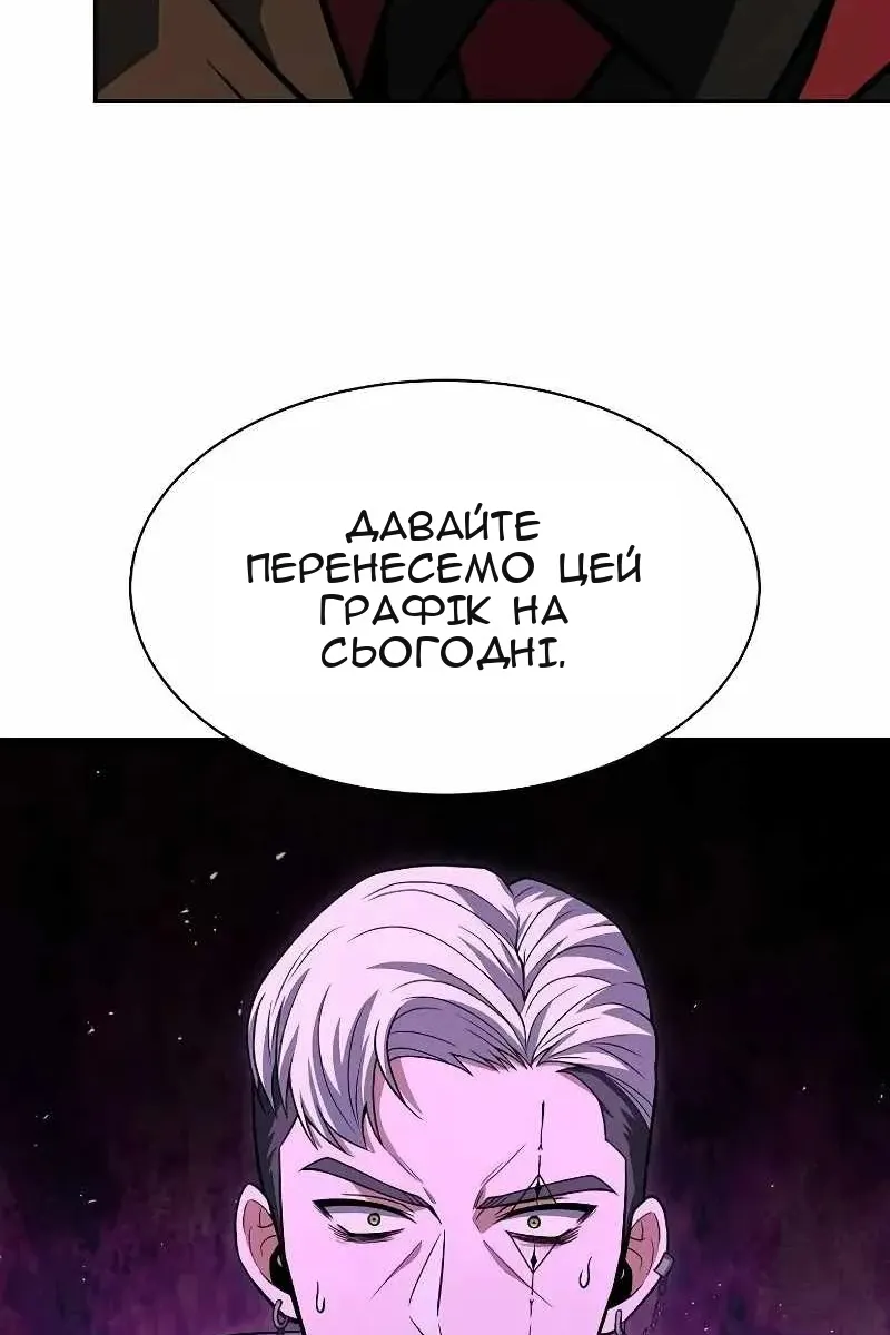 Сторінка 112