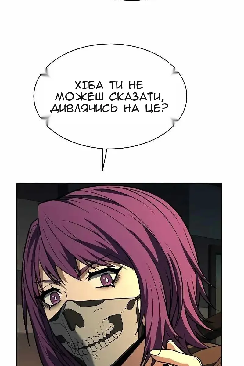 Сторінка 114