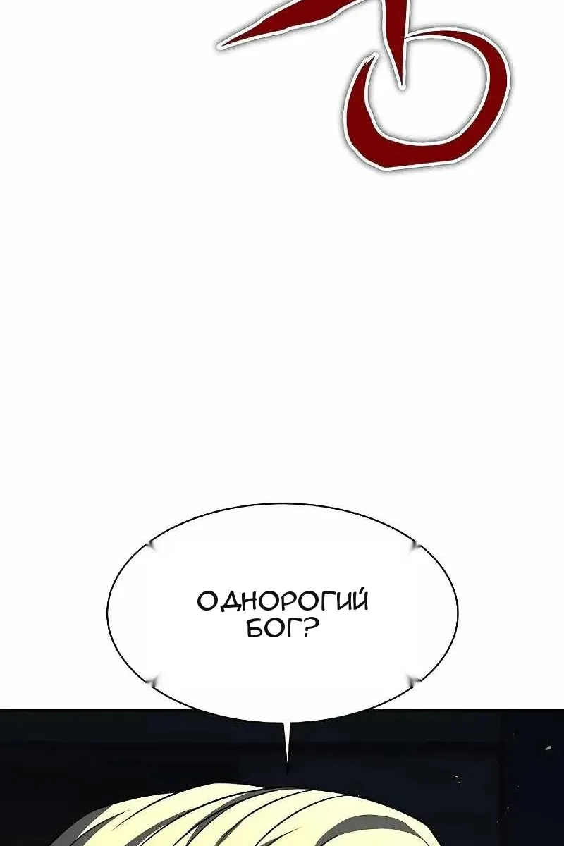 Сторінка 117