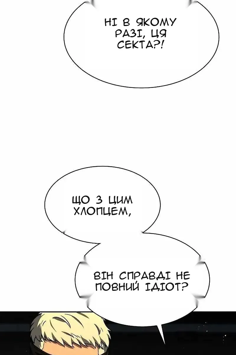 Сторінка 119