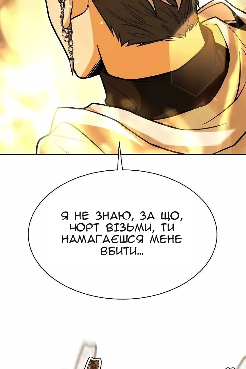 Сторінка 131