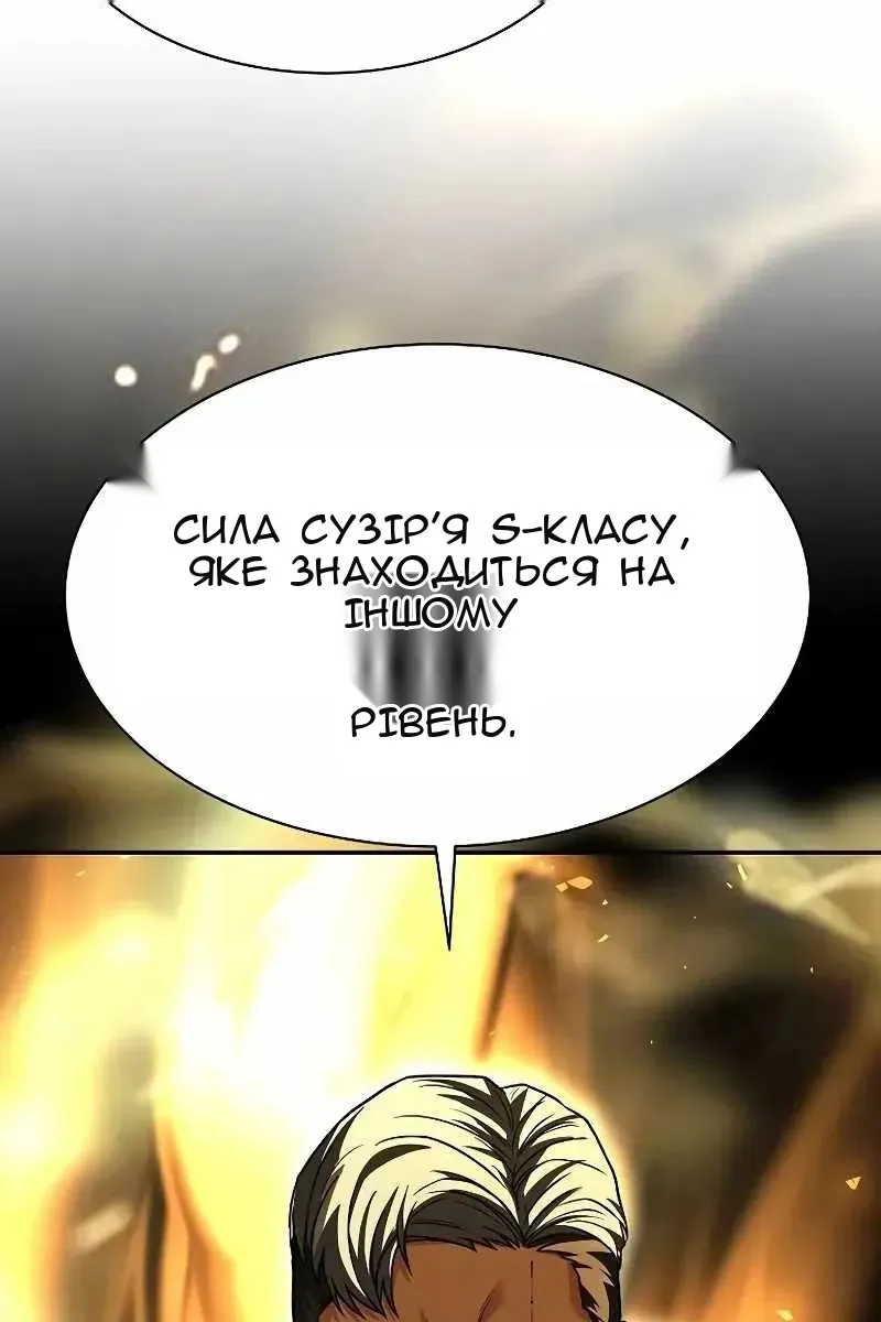 Сторінка 137