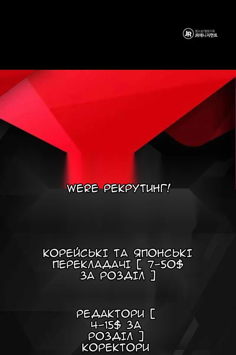 Сторінка 140
