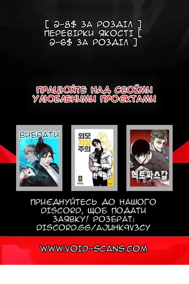 Сторінка 141