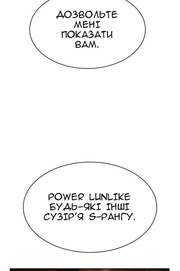 Сторінка 4
