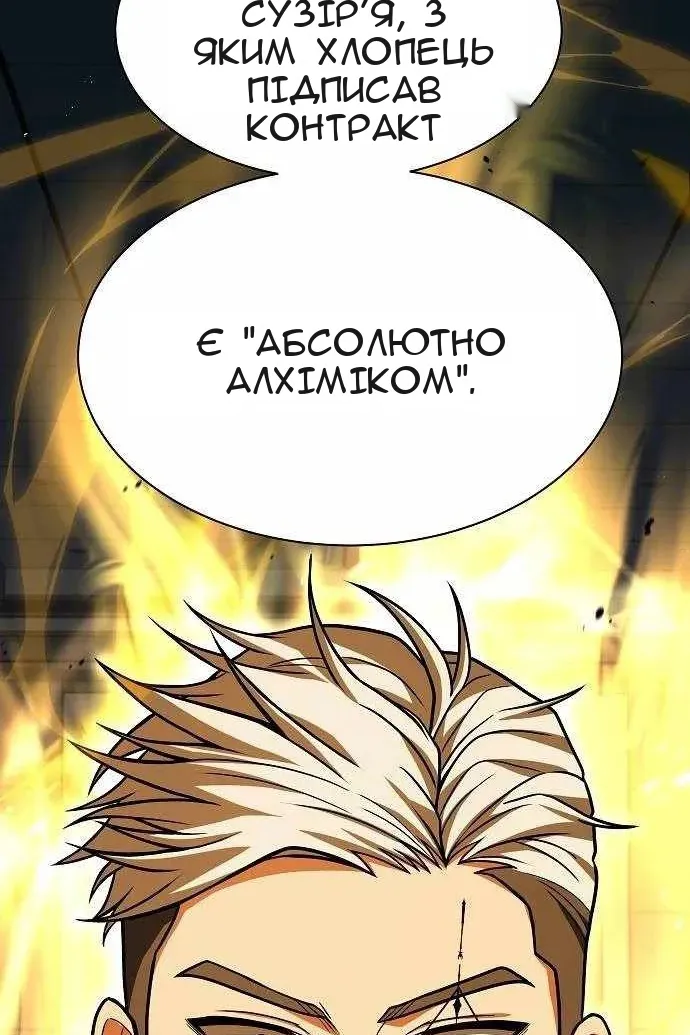 Сторінка 11