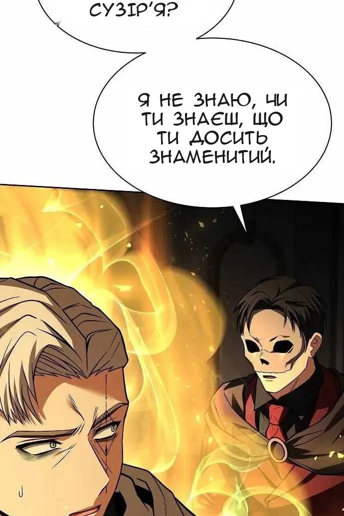Сторінка 14