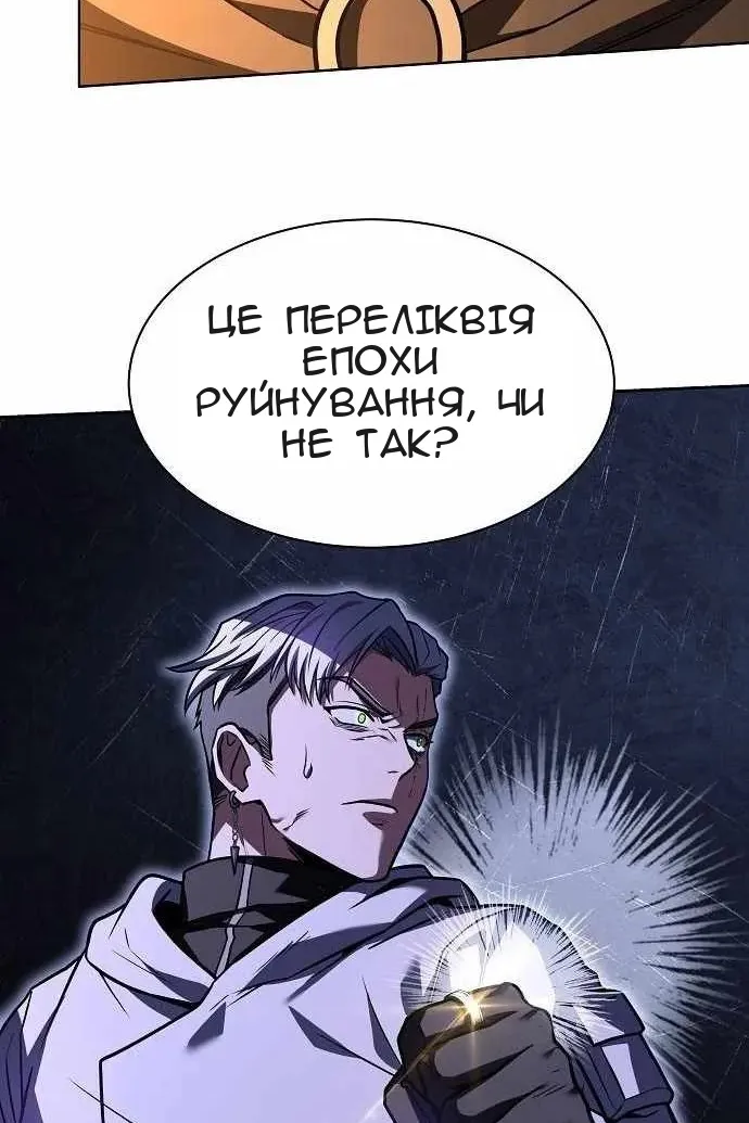 Сторінка 17