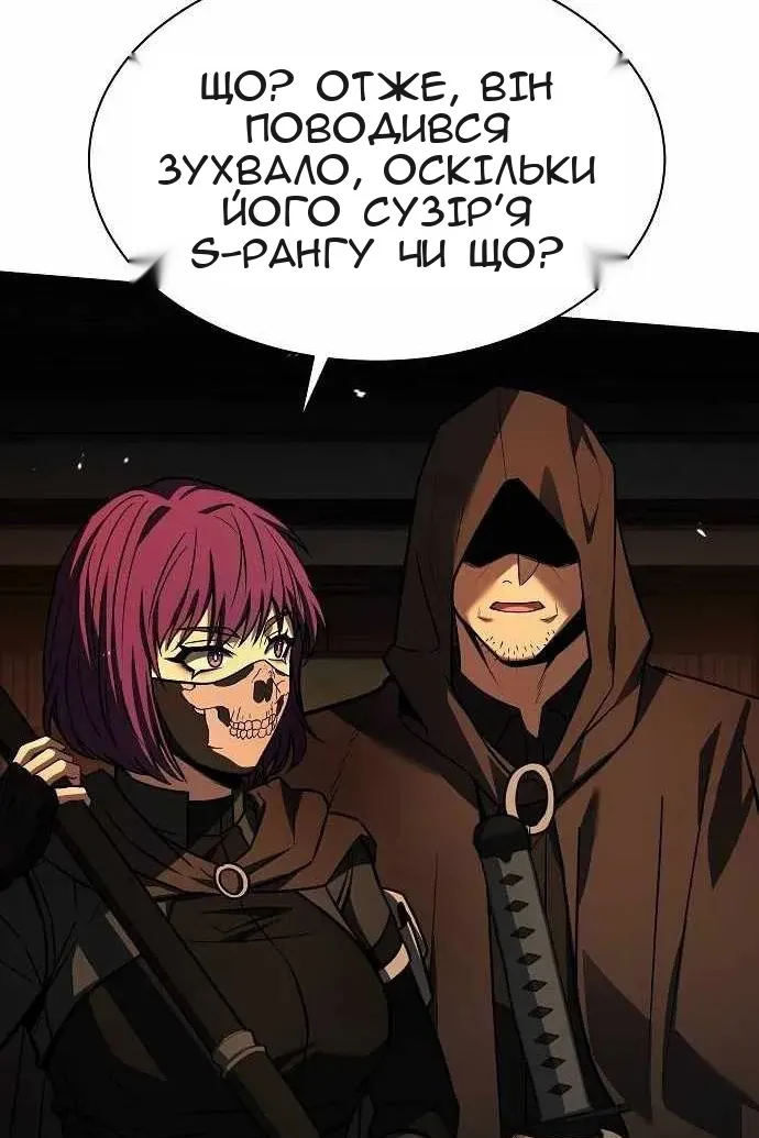 Сторінка 19
