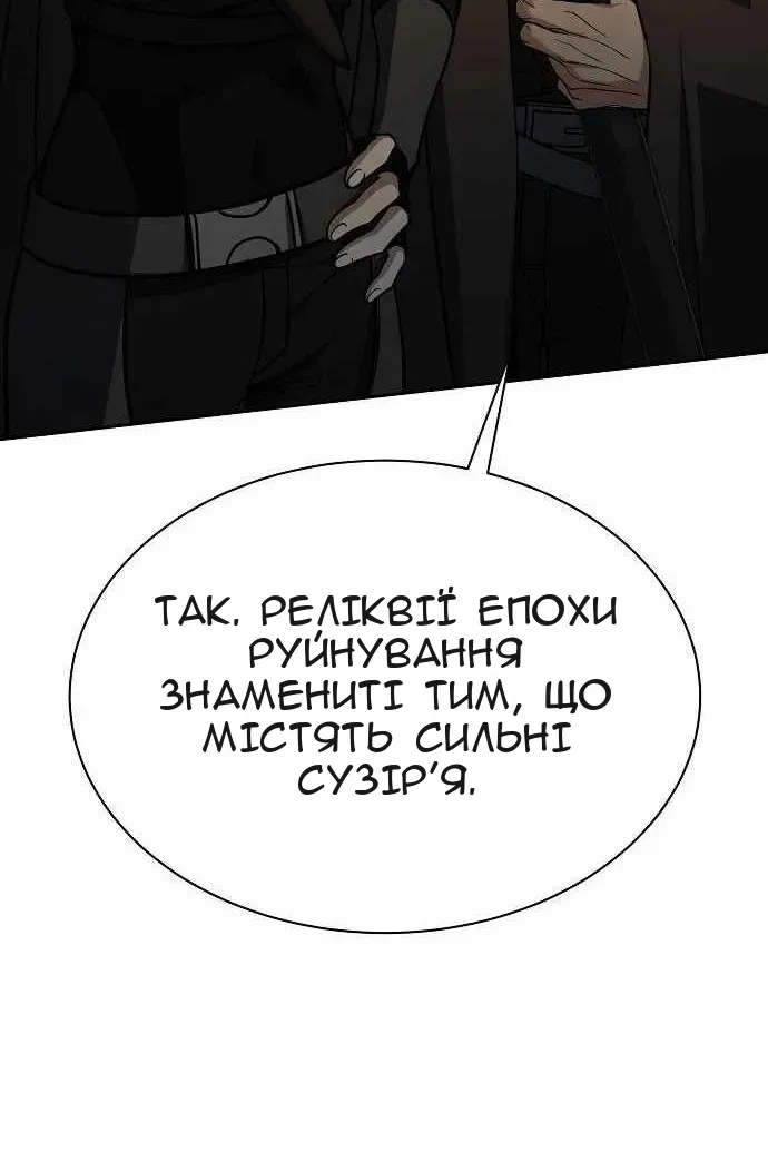 Сторінка 20