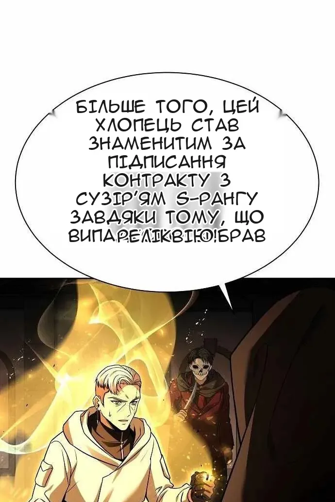 Сторінка 21