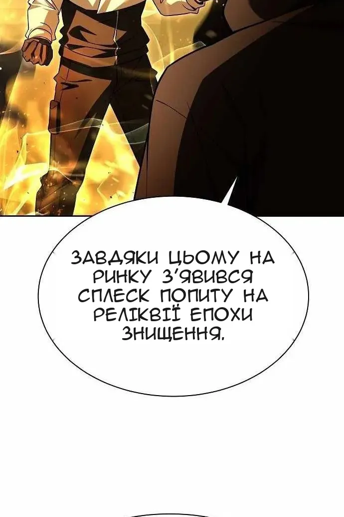Сторінка 22