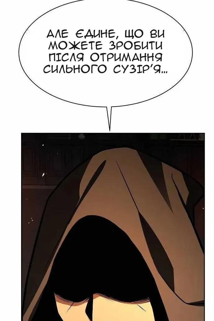 Сторінка 23