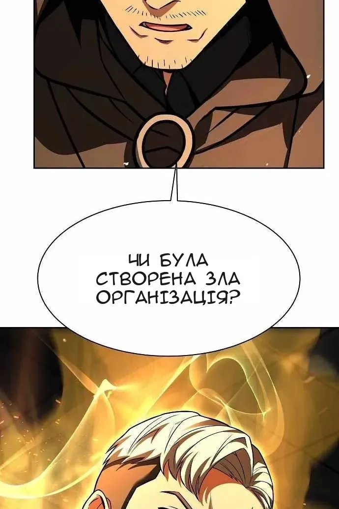 Сторінка 24