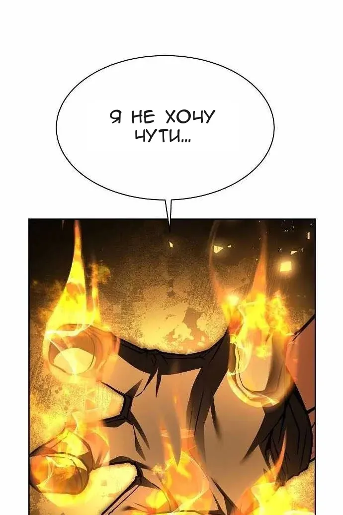 Сторінка 26