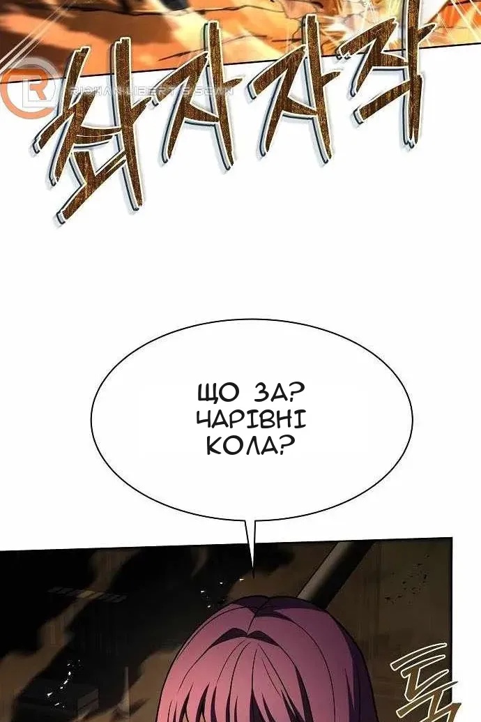 Сторінка 34